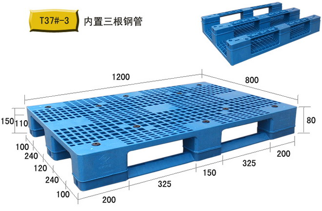 九脚防滑托盘