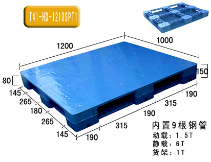 网格绝缘材料托盘